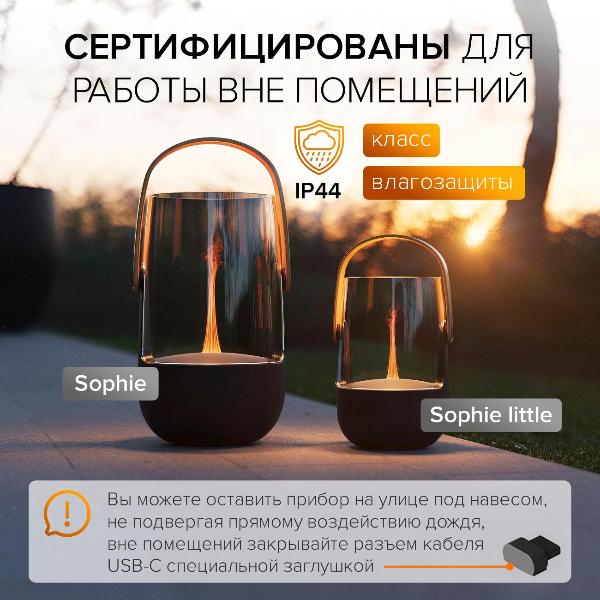 Изображение товара Аромадиффузор электрический Stadler Form Ароматизатор Sophie black S-003