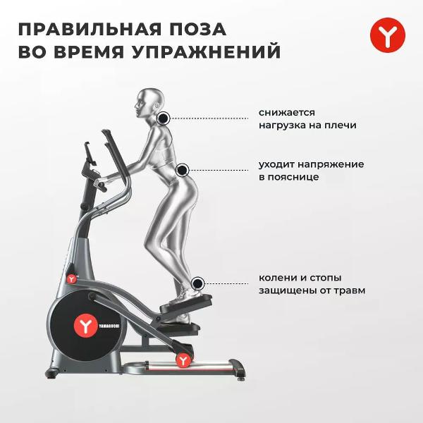 Домашний тренажер Ski Trainer BSW-2100