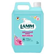 Изображение товара Кондиционер для белья Lamm Цветочный бриз 802737