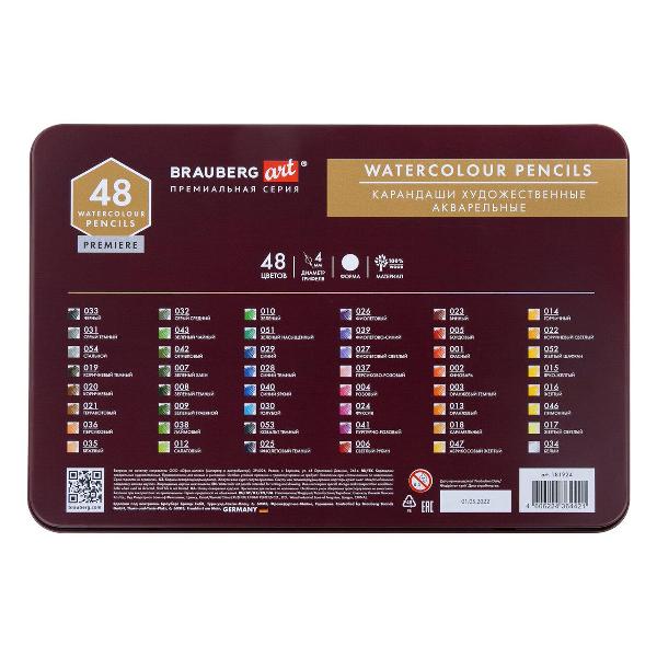 Изображение товара Карандаши Brauberg 48 цветов 181924