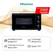 Изображение товара Мини-печь Hisense HOM30M