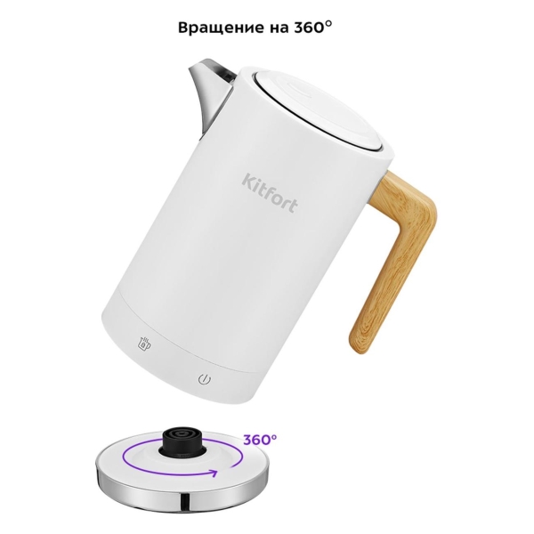 Изображение товара Электрочайник Kitfort КТ-6189