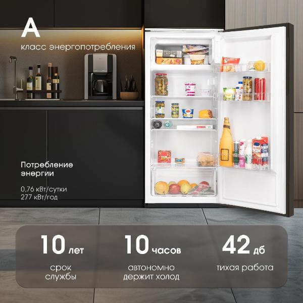 Изображение товара Встраиваемый холодильник однодверный Zigmund & Shtain BR 12.1221 SX