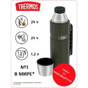 Изображение товара Термос Thermos SK2010 MAG 1.2L