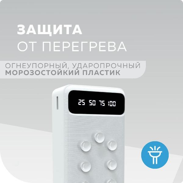 Изображение товара Внешний аккумулятор More Choice PB42S-30 White