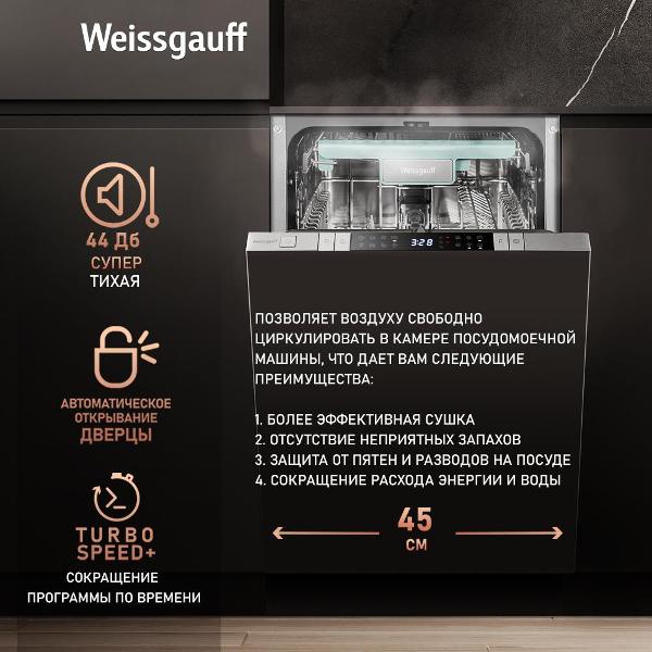 Weissgauff bdw 4539 dc inverter