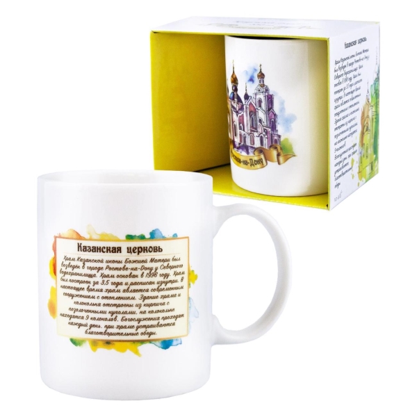 Изображение товара Кружка ND Play Ростов-на-Дону 292279