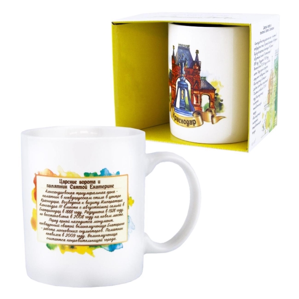 Изображение товара Кружка ND Play Краснодар 292277