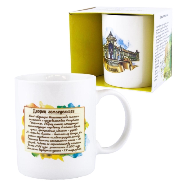 Изображение товара Кружка ND Play Казань 292276