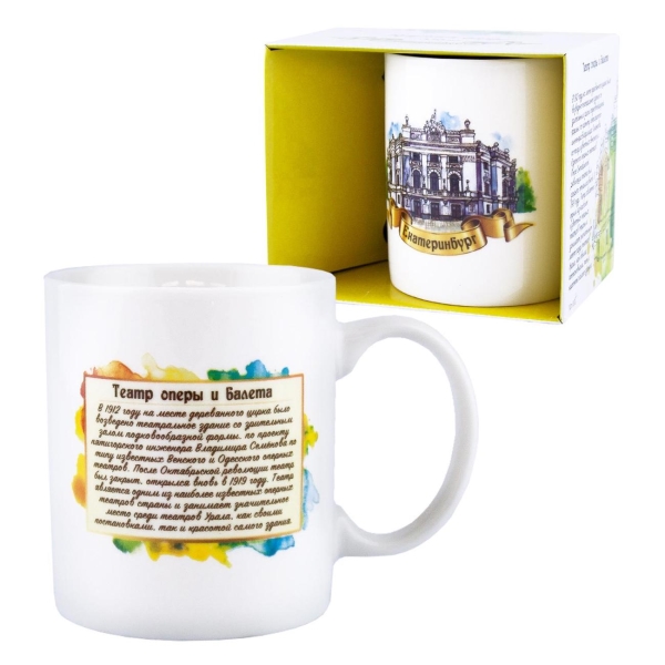 Изображение товара Кружка ND Play Екатеринбург 292275