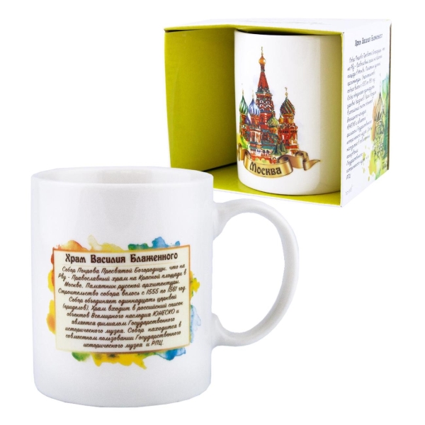 Изображение товара Кружка ND Play Москва 292272