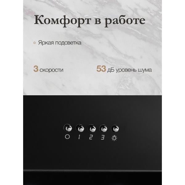 Изображение товара Вытяжка наклонная Monsher ASTRA 50 Noir