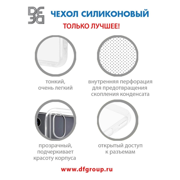 Изображение товара Защитное стекло DF Vivo Y36 (4G)/(5G)