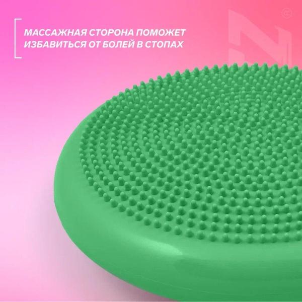 Подушка балансировочная массажная Fi 5326 Balance cushioning