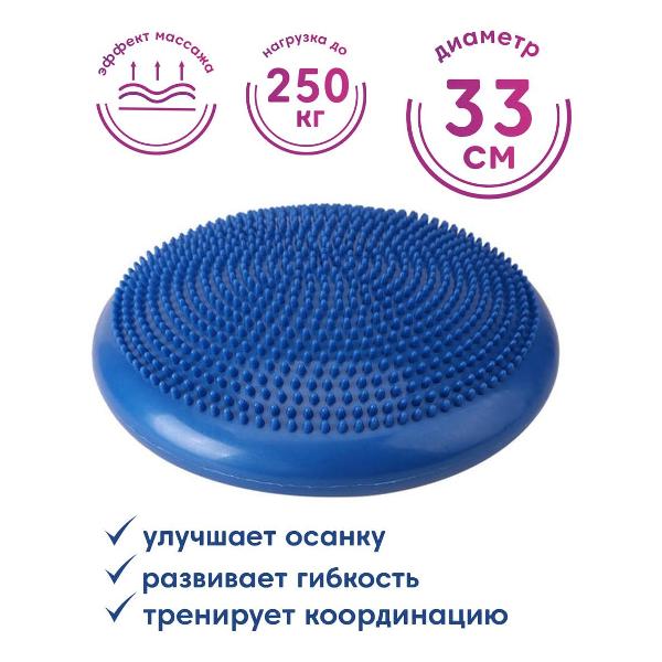 Изображение товара Диск обрезиненный ND Play 292627