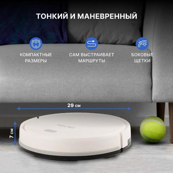 Пылесос enchen vacuum cleaner r1. Робот пылесос r80 Base. Enchen Vacuum Cleaner r1 отзывы. Робот-пылесос r100 Ultra инструкция. Пылесос enchen b2 инструкция.