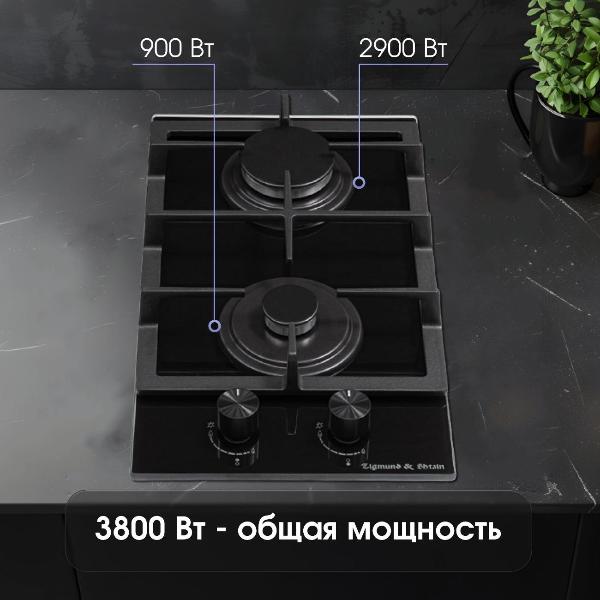 Изображение товара Встраиваемая газовая панель независимая Zigmund & Shtain M 26.3 B