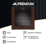 Изображение товара Электрический духовой шкаф Bertazzoni F6011MODPLC