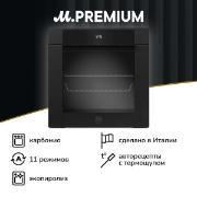 Изображение товара Электрический духовой шкаф Bertazzoni F6011MODPLN