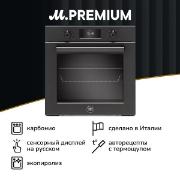 Изображение товара Электрический духовой шкаф Bertazzoni F6011PROPTN