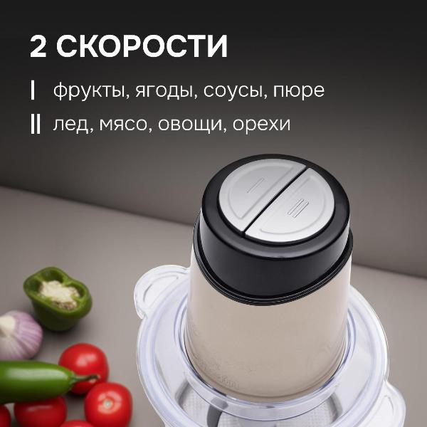 Изображение товара Электромельничка Zigmund & Shtain CH-30 R