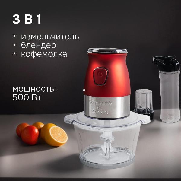 Изображение товара Электромельничка Zigmund & Shtain CR-19 R