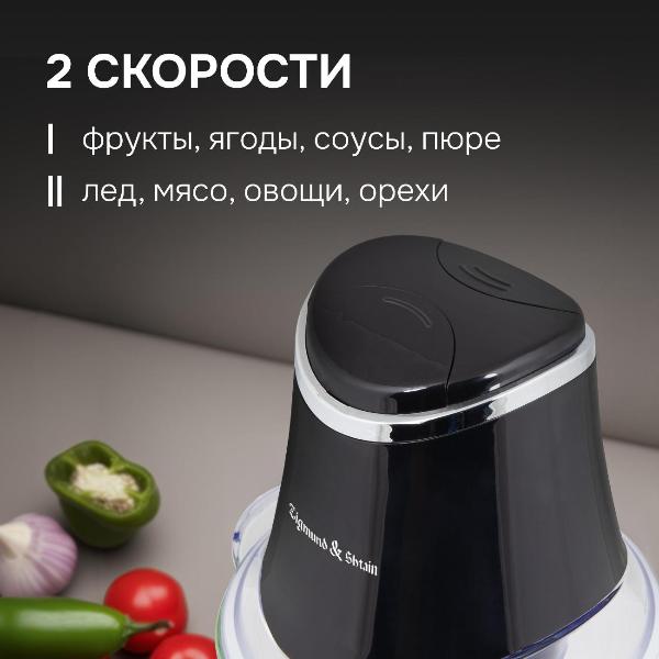 Изображение товара Электромельничка Zigmund & Shtain CH-33 R