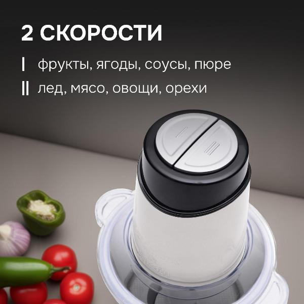 Изображение товара Электромельничка Zigmund & Shtain CH-31 R