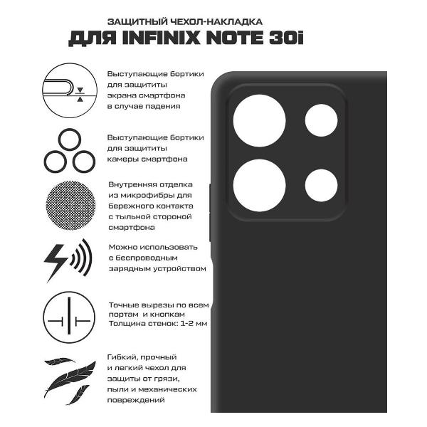 Infinix 30 i