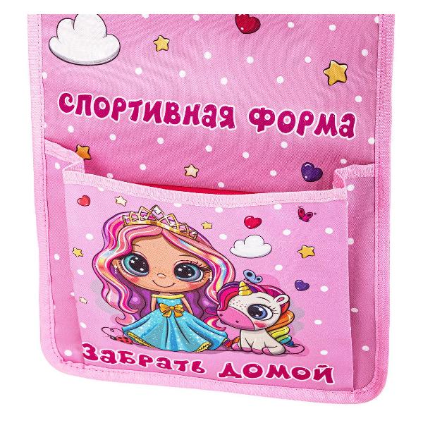 Изображение товара Сумка детская Юнландия 271072