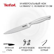 Изображение товара Нож Tefal Ultimate 12 см K1700574 серебристый