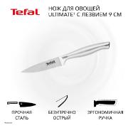Изображение товара Нож Tefal Ultimate 9см (K1701174) серебристый