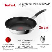 Изображение товара Сковорода Tefal Illico 26 см (G7440574)