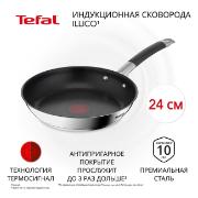 Изображение товара Сковорода Tefal Illico 24 см (G7440474)