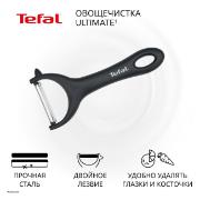 Изображение товара Нож для чистки овощей и фруктов Tefal K2643074