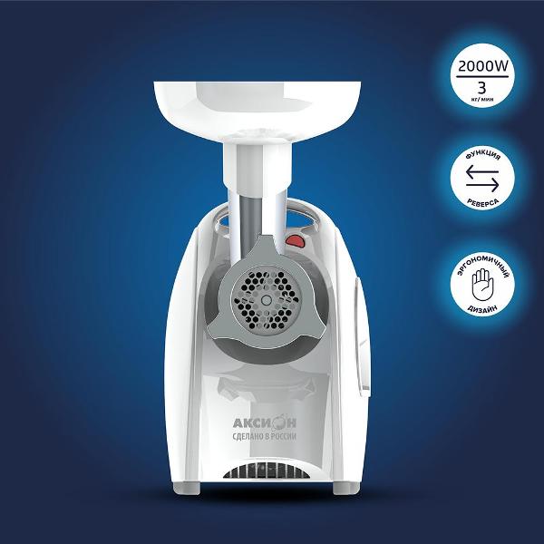 Изображение товара Электромясорубка Аксион М41.04