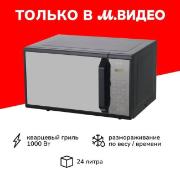 Изображение товара Микроволновая печь с грилем Toshiba MM-EG24P(BM)