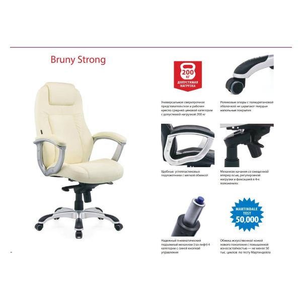 Изображение товара Кресло компьютерное Хорошие кресла Bruny 2183Н black