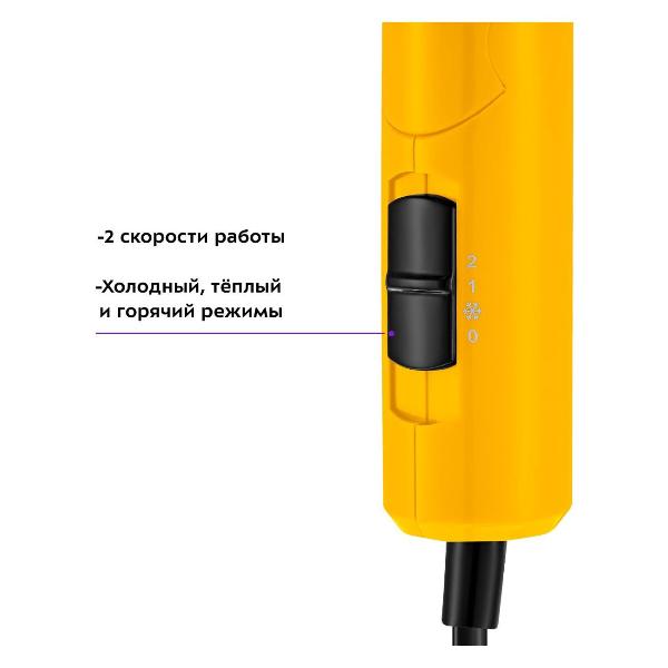 Изображение товара Фен Kitfort КТ-3240-1
