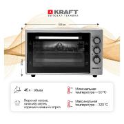 Изображение товара Мини-печь Kraft KM-MV4500GR серая