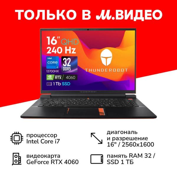 Ноутбук игровой Thunderobot Zero G3 Max L Or/16"/Core i7-13700HX/32/1TB/RTX 4060/Win/Orange