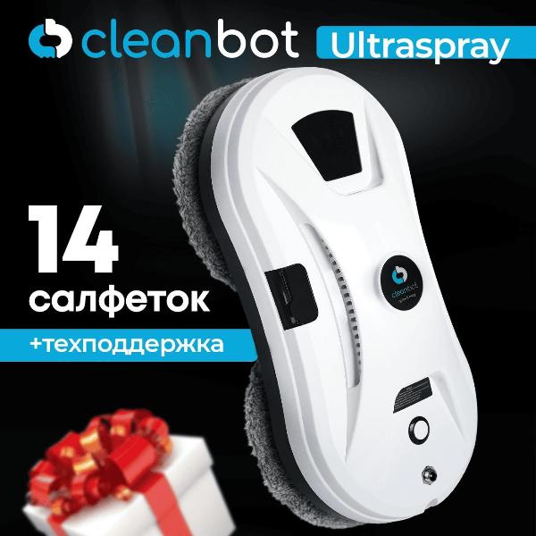 Изображение товара Робот-стеклоочиститель Cleanbot Ultraspray Тех0120