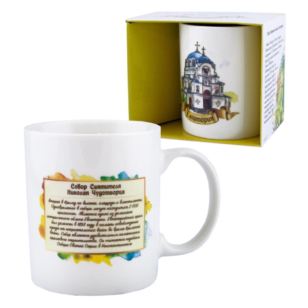 Изображение товара Кружка ND Play Евпатория. Собор Св.Николая Ч. 295520