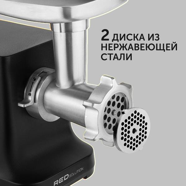 Изображение товара Электромясорубка RED SOLUTION RMG-M1225