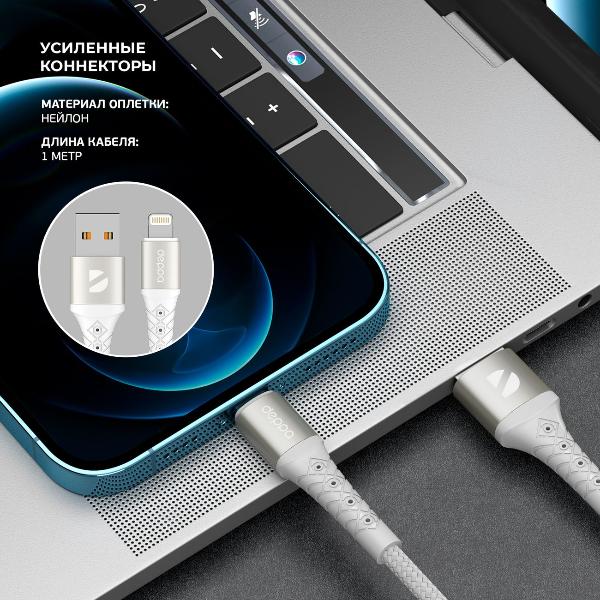 Изображение товара Дата-кабель Deppa Armor USB-Lighting 1м белый (72519)