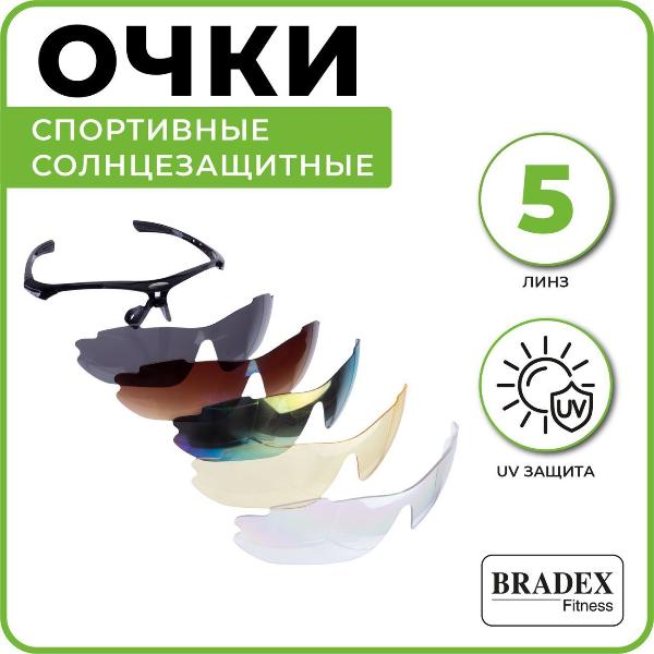 Изображение товара Аксессуар для фитнеса Bradex SF 0154