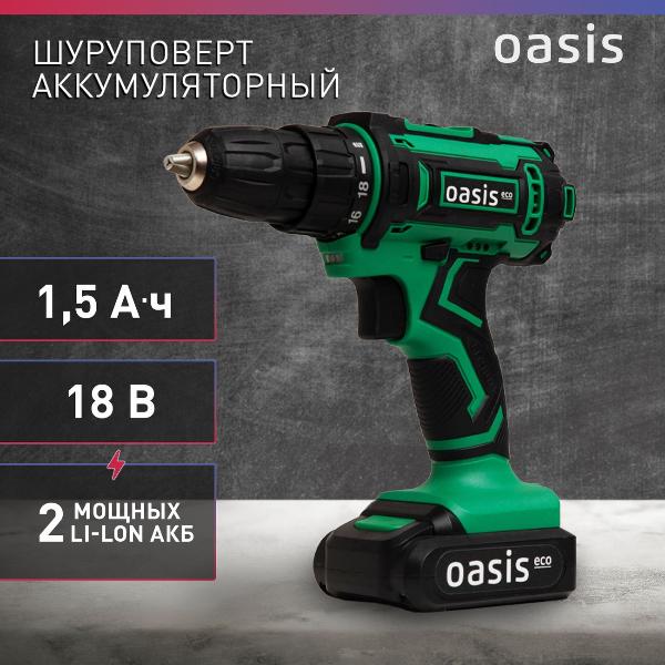 Изображение товара Шуруповерт аккумуляторный 2 АКБ OASIS ECO ASB-18S (J)