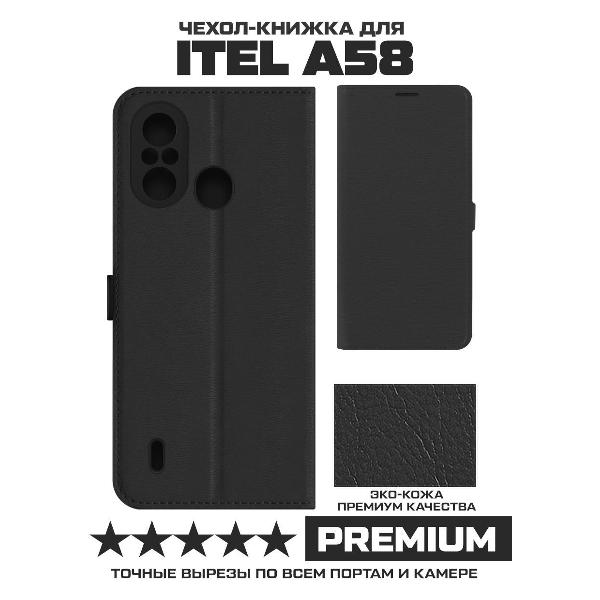 Изображение товара Чехол Krutoff ITEL A58 черный