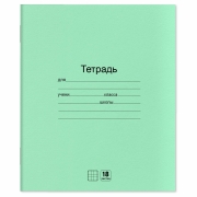 Изображение товара Тетрадь предметная Юнландия 106749