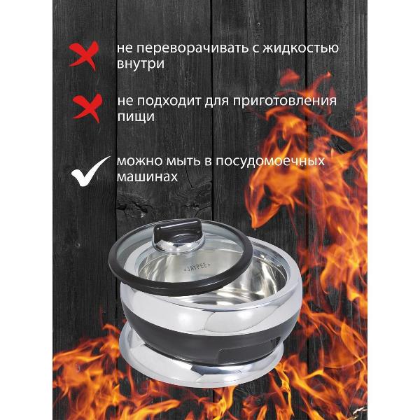 Изображение товара Термокастрюля Jaypee JC123100-BK